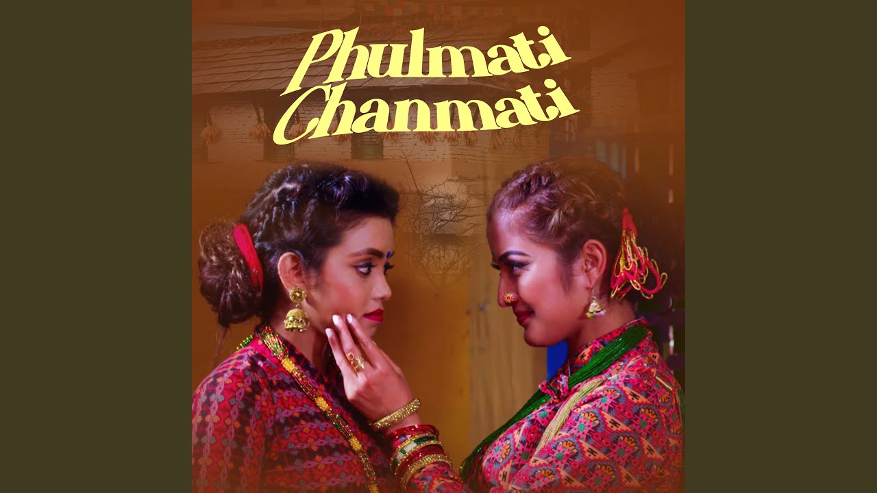 Phulmati Chanmati