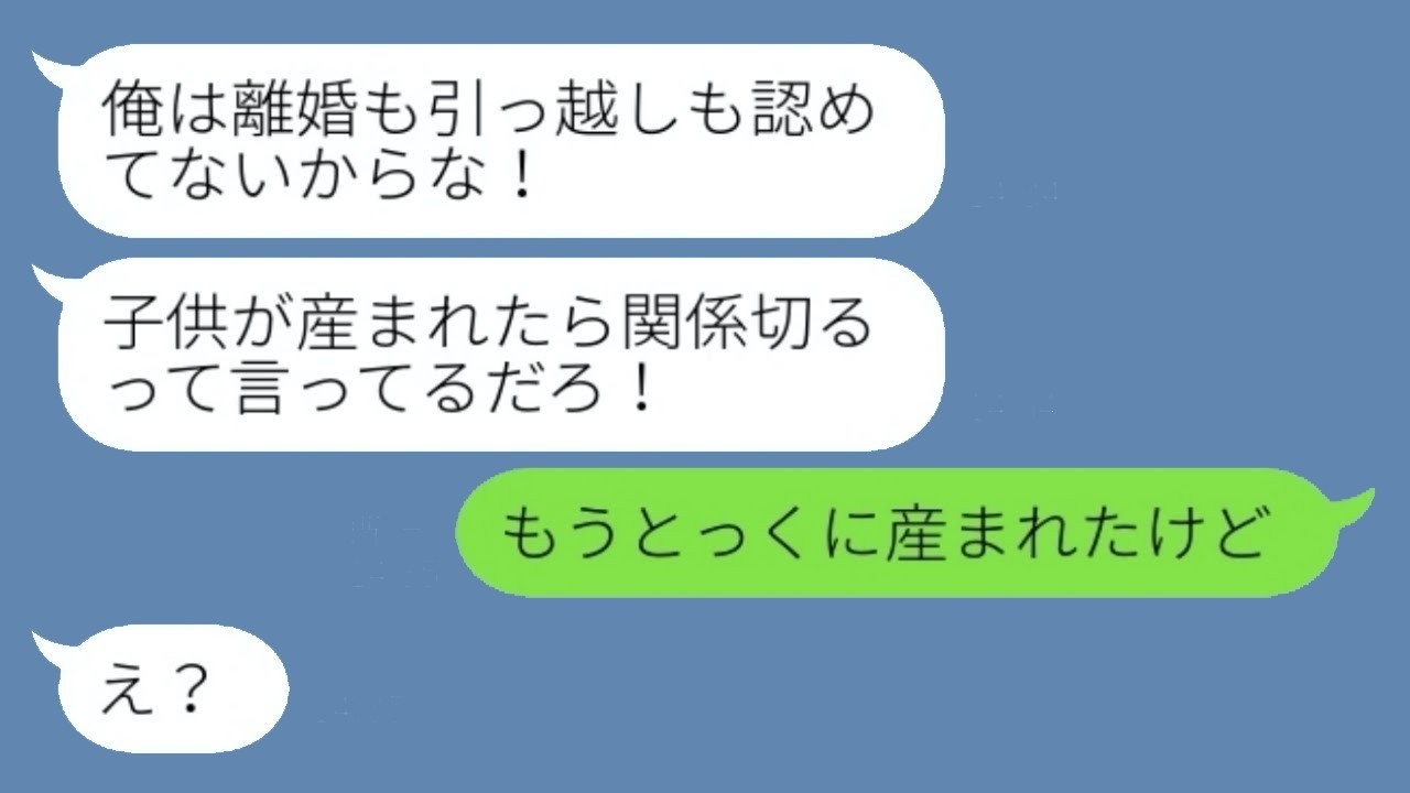 妊娠中に浮気三昧！旦那の最低すぎる裏切りと驚愕の結末