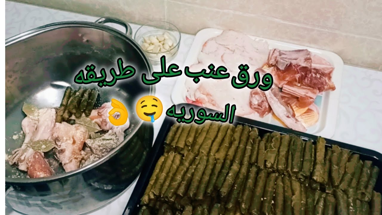 اليبرق السوري على أصولو 👌والطعم غير شكل😋🤤