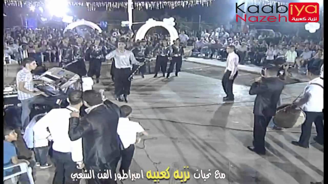 افراح ابو الامير عبد حامد اشرف ابو ليل انوار الكعبيه