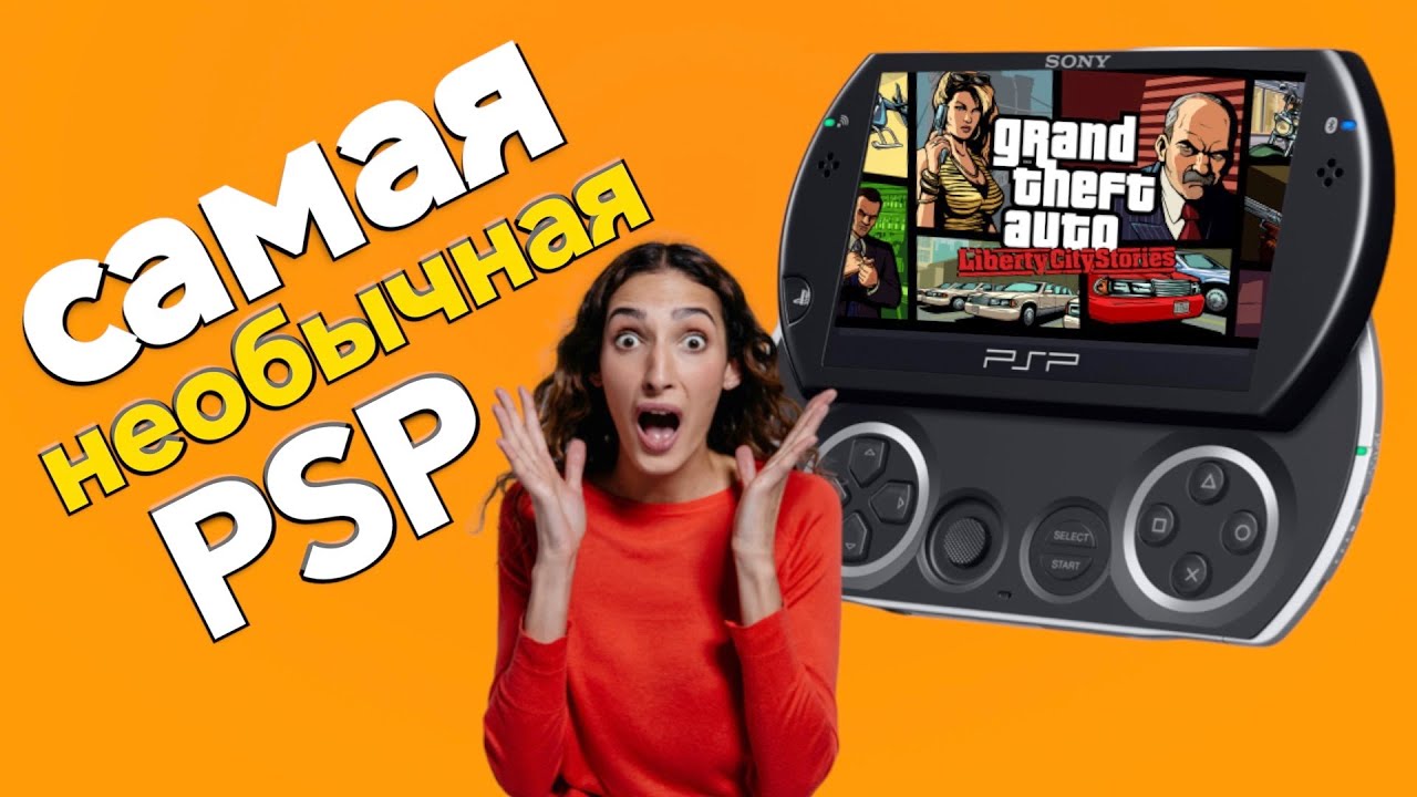 ⭐️ PSP GO Самая Портативная Консоль Sony - Но не для тебя ! Игроинфа в Несколько Минут