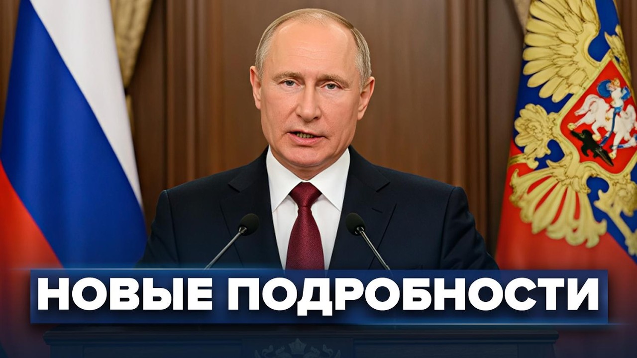 Спецоперация сорвана / Экстренный доклад разведки