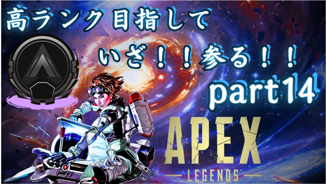 (利用者様作成)  高ランク目指していざ！参る！！part14