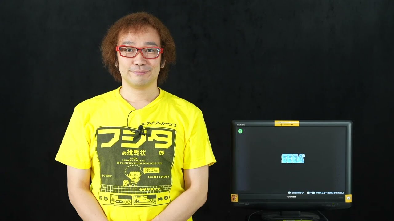 【ゲーム芸人フジタの挑戦第96回】スペースハリアーII（セガ）