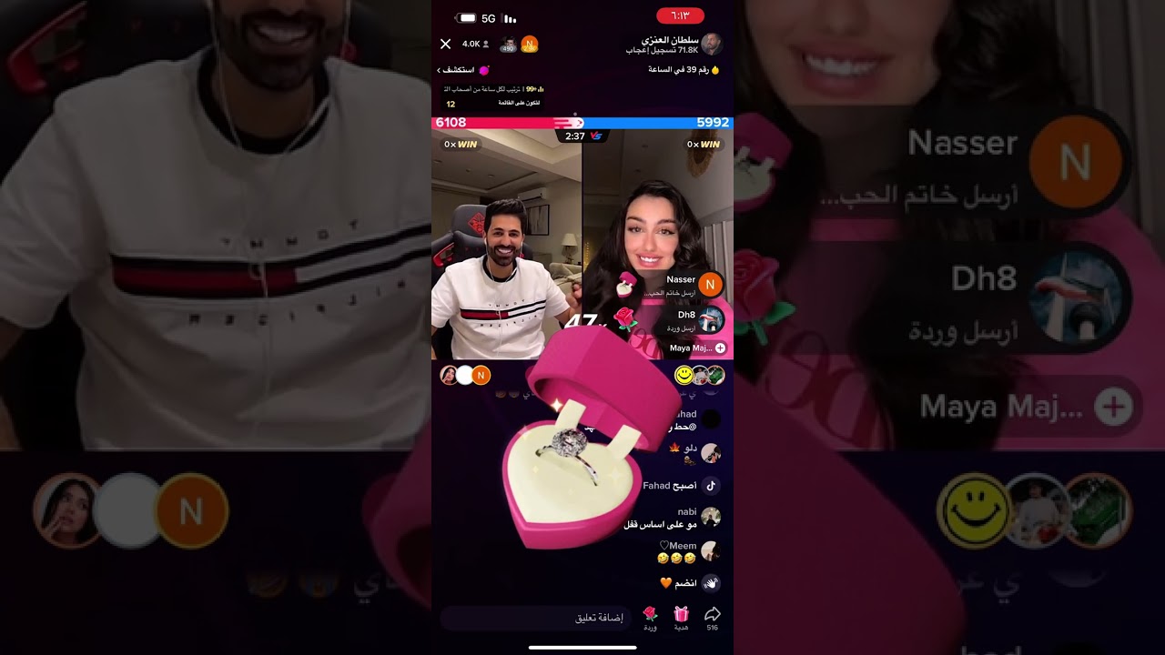 بث سلطان العنزي ومايا 2/11/2022