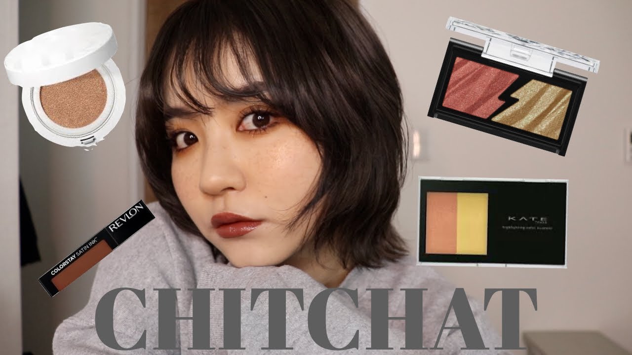 CHITCHAT!Vol 174!最近使ってる浮腫みとりアイテムが凄すぎた
