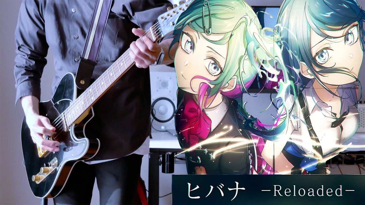 【プロセカ】ヒバナ -Reloaded- - DECO*27 full【Guitar cover】