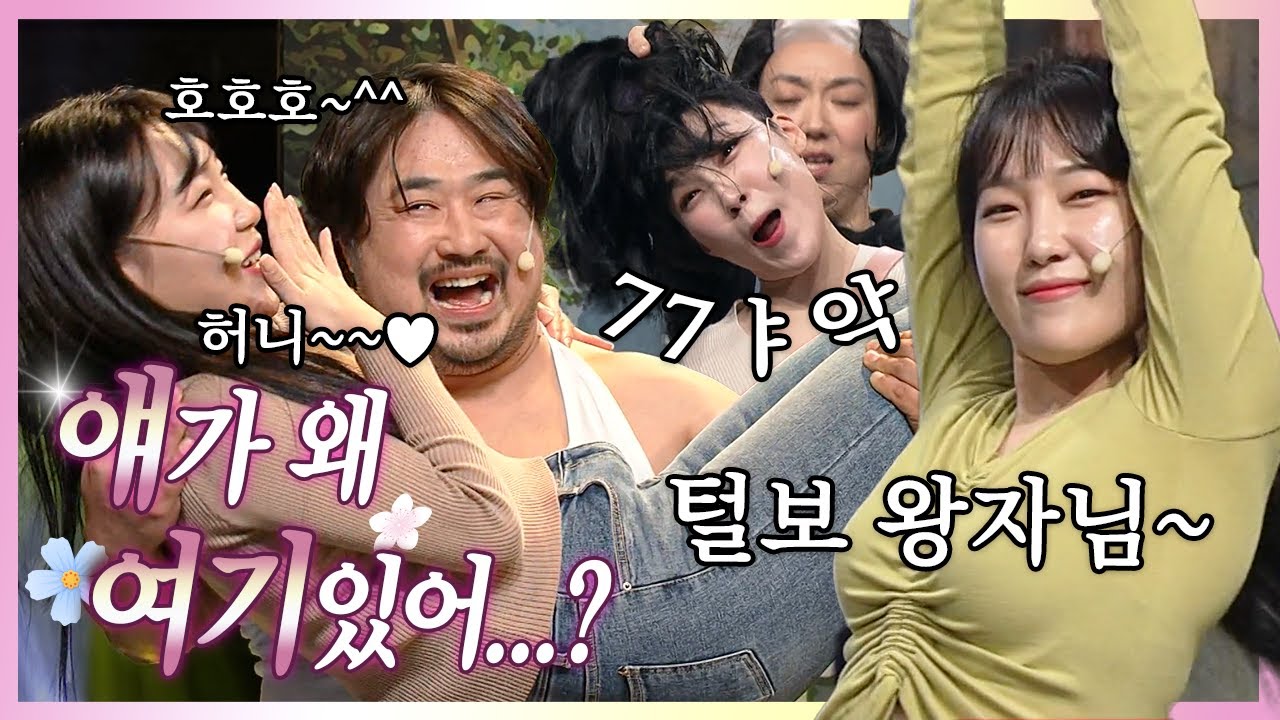 [#얘가왜] 이은지 사발면🍜 모음(1/2) 은지 머리숱이 너무 많아서 내가 해결 좀 했지^^ㅋ 머리채에 강냉이까지 털어버림ㅋㅋ (슈퍼차 부부 11탄) | #코미디빅리그 #디글