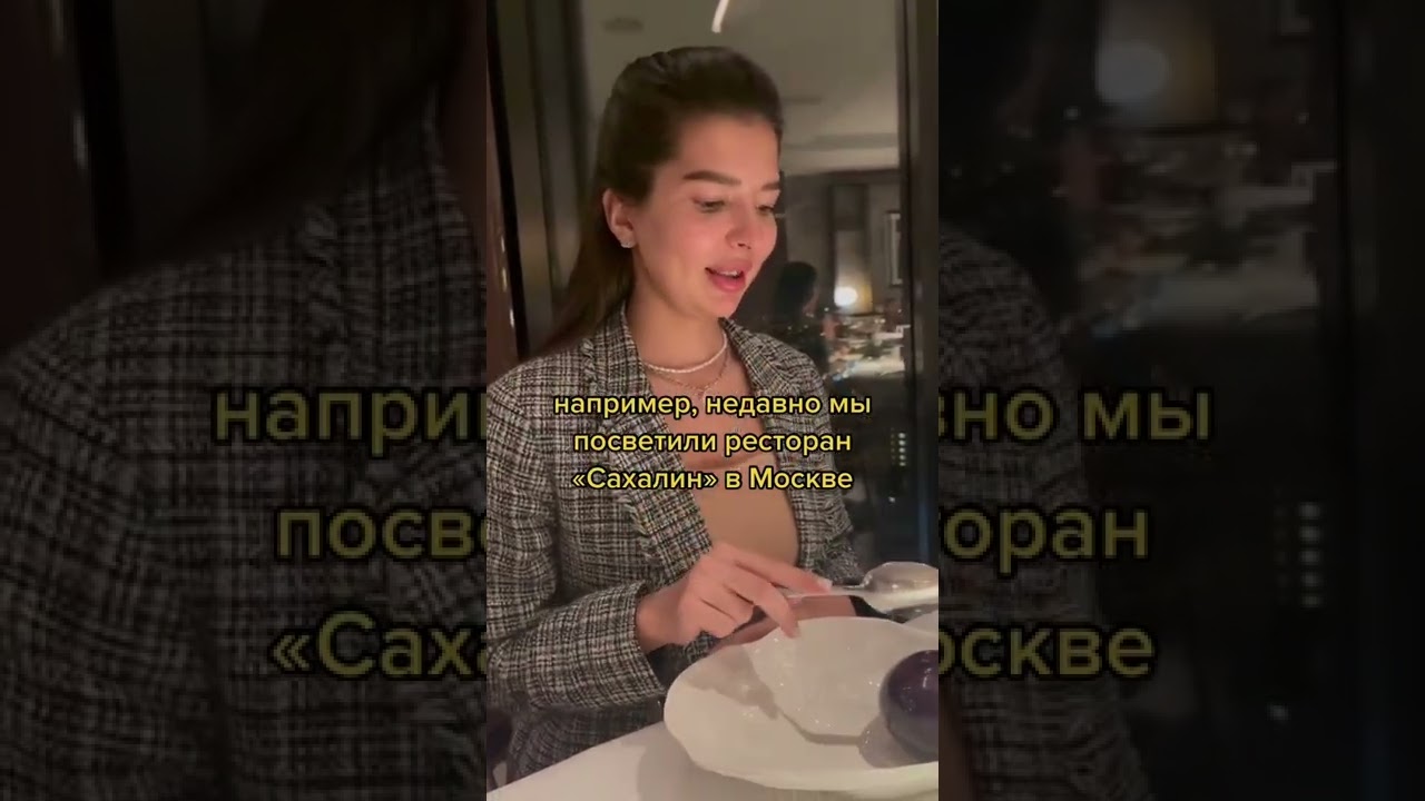 Десерт 