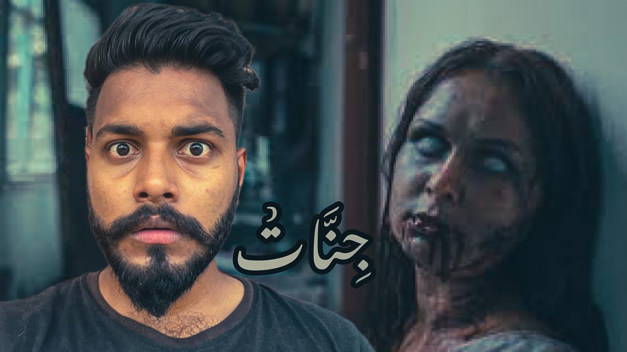 Jinnat | Syed ibad | The Fun Fin