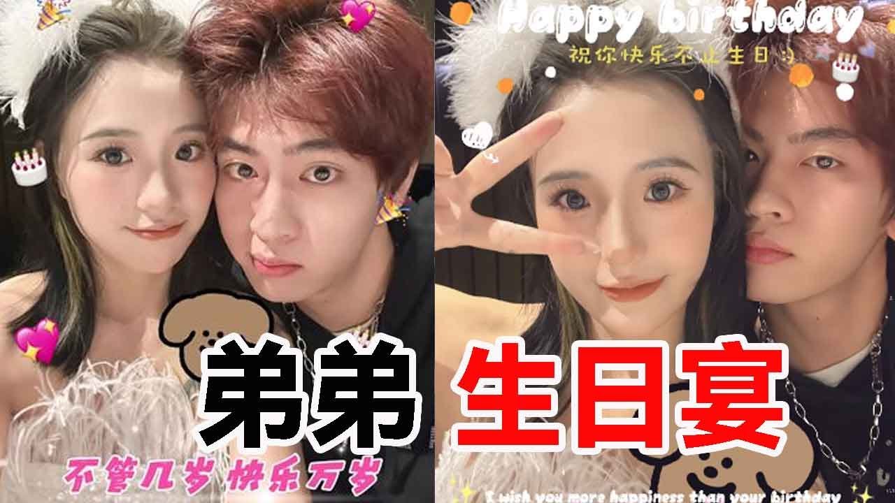 有個弟弟，就得這麼寵！ 【小魚海棠】
