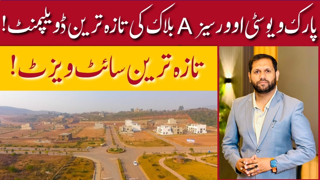 Park View City Islamabad | Park View City Overseas A Block Development Updates | Latest Site Visit