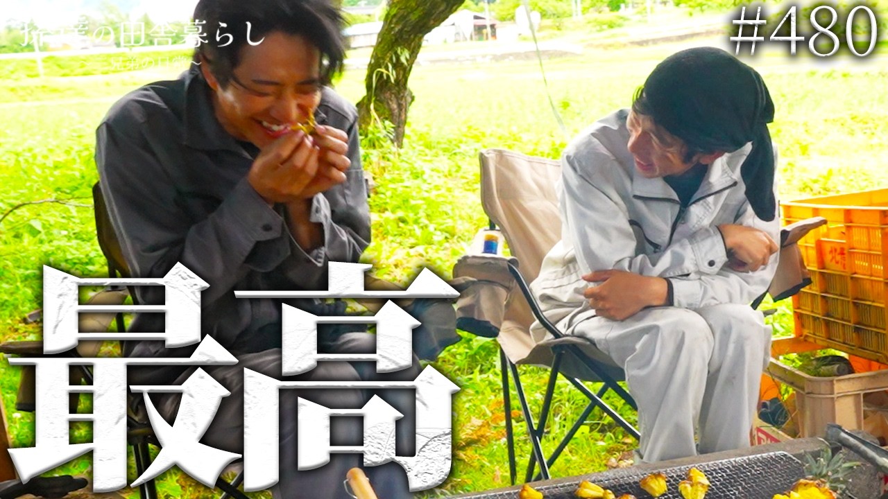 【最高】仕事終わりの岩塩BBQ♪焼き○○が美味過ぎた! #480