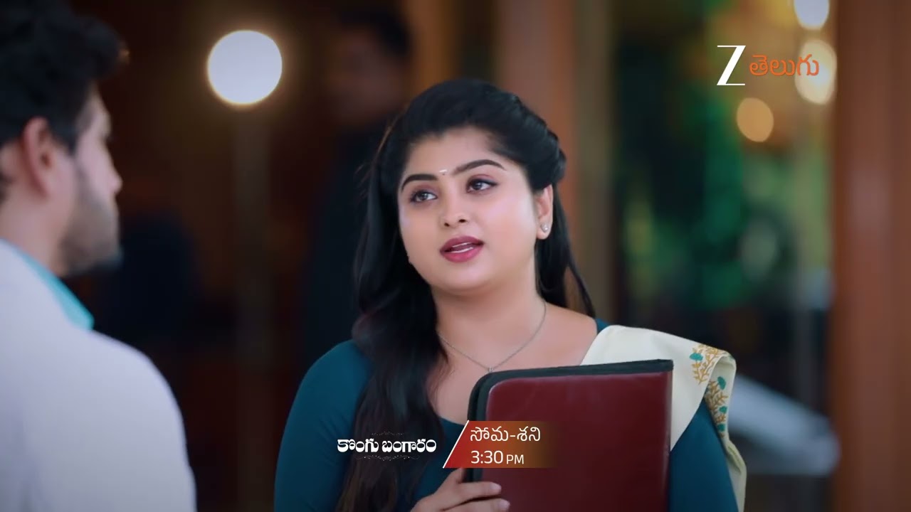 Kongu Bangaram - 06 Feb 2026 - Tomorrow  at 3:30 PM - Zee Telugu