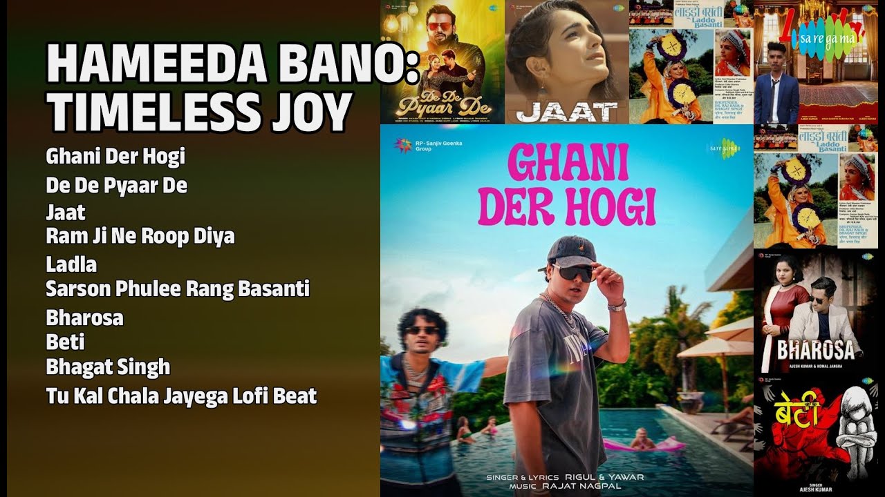 हामिदा बानो: सदाबहार खुशी | Hameeda Bano Songs | Ghani Der Hogi | De De Pyaar De | Jaat