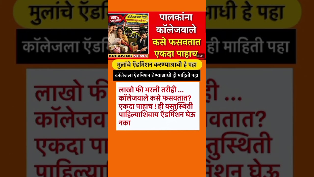 #sharadpawar #ajitpawar #rohitpawar #supriyasule #baramati #supriyasulefc #baramatikar #ncpolitics