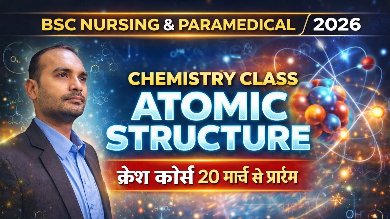 CNET Bsc Nursing, Paramedical Exam date 2026 | Bsc Nursing Chemistry Class 01 | Crash Course 2026