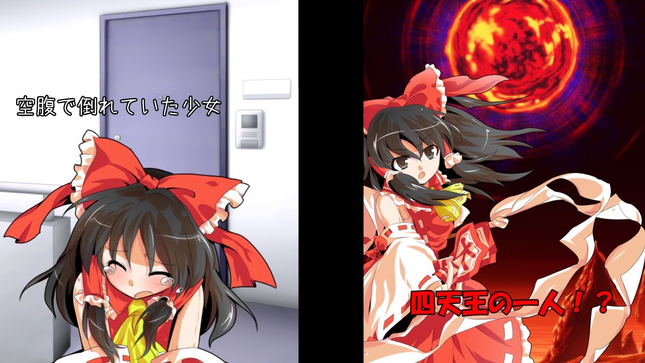 最高の魔法使いは転生するそうです #5【ゆっくり茶番劇】