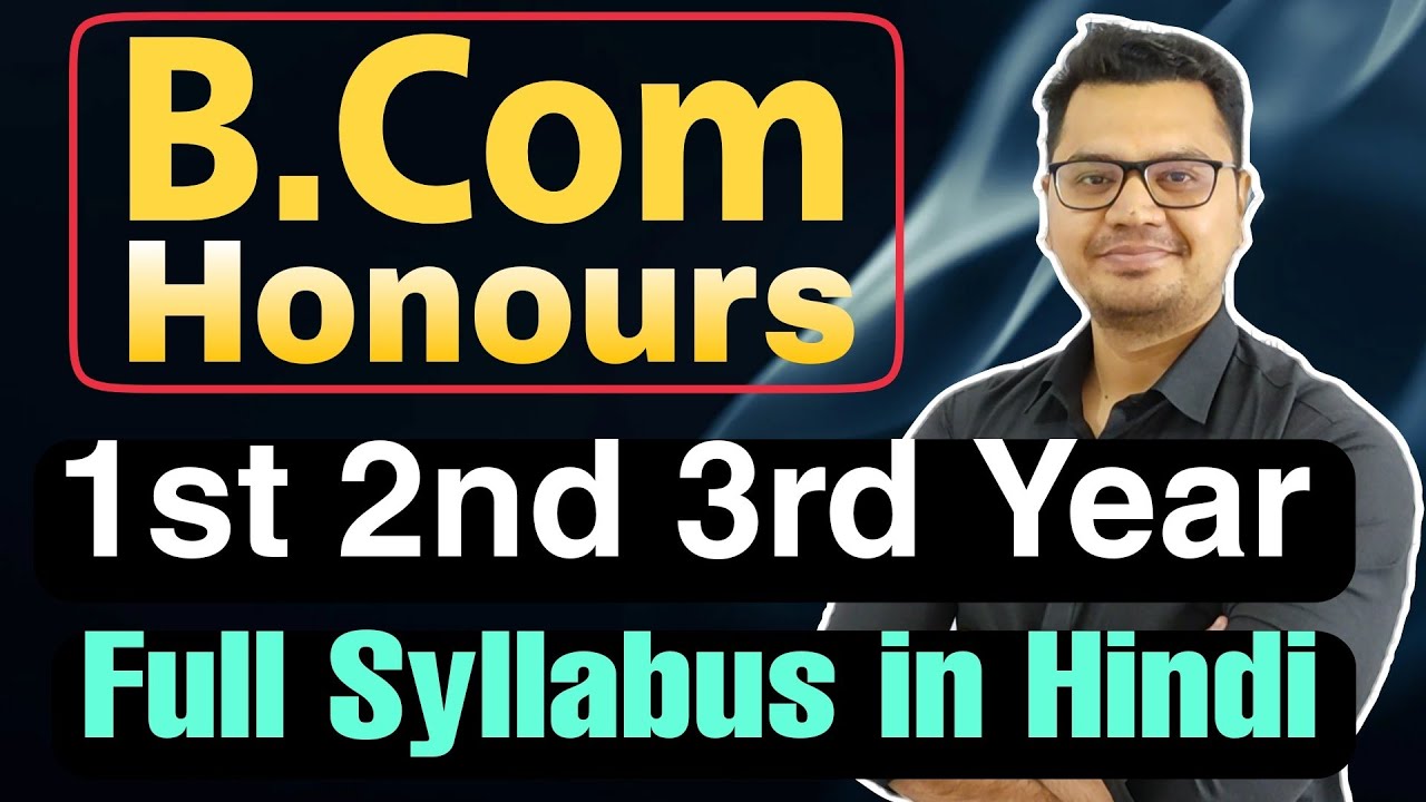 BCOM Hons Syllabus in Hindi | BCOM Subject List | BCOM Hons Details in Hindi | By Sunil Adhikari
