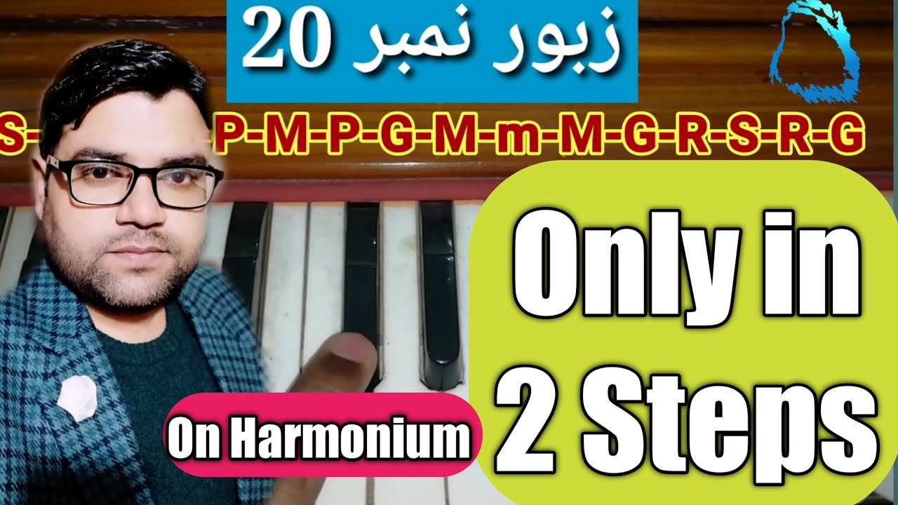 How to Play Zaboor 20 l Dukhan De Velay l Harmonium Lesson l By Justin