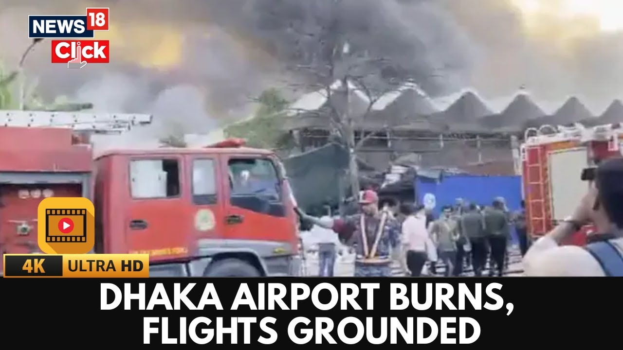 Fire At Dhaka Airport's Cargo Section, All Flight Operations Suspended | Bangladesh News | 4K