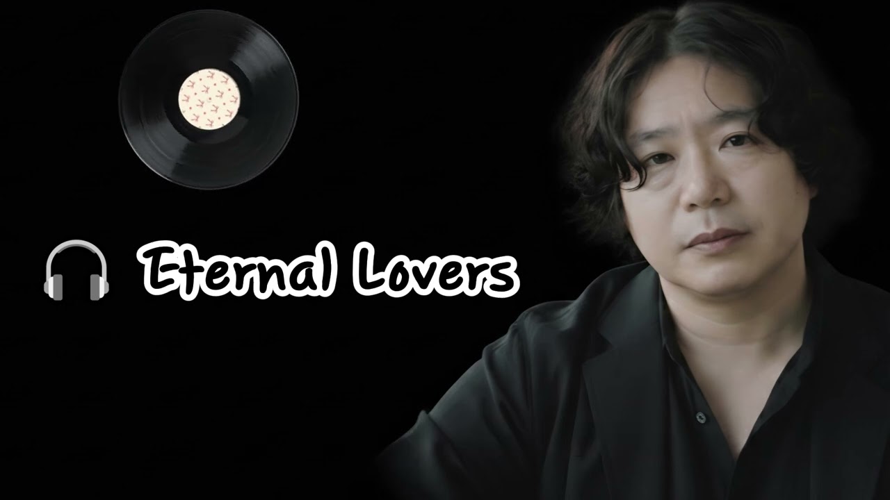 🎧 Eternal Lovers🌟연인
