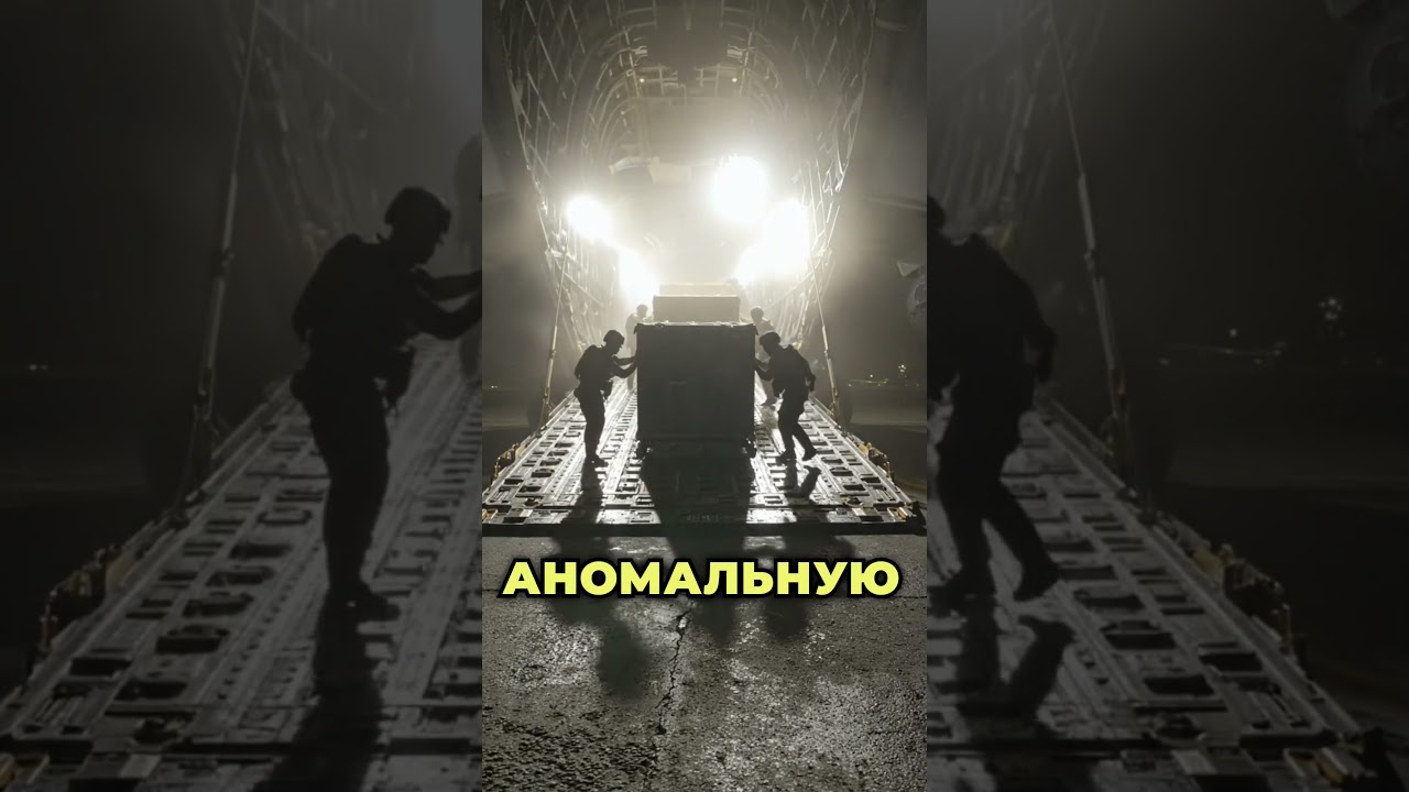 ТРИ «РУСЛАНА» В ТЕГЕРАНЕ: Что привезли самолеты из РФ? 🇷🇺🇮🇷