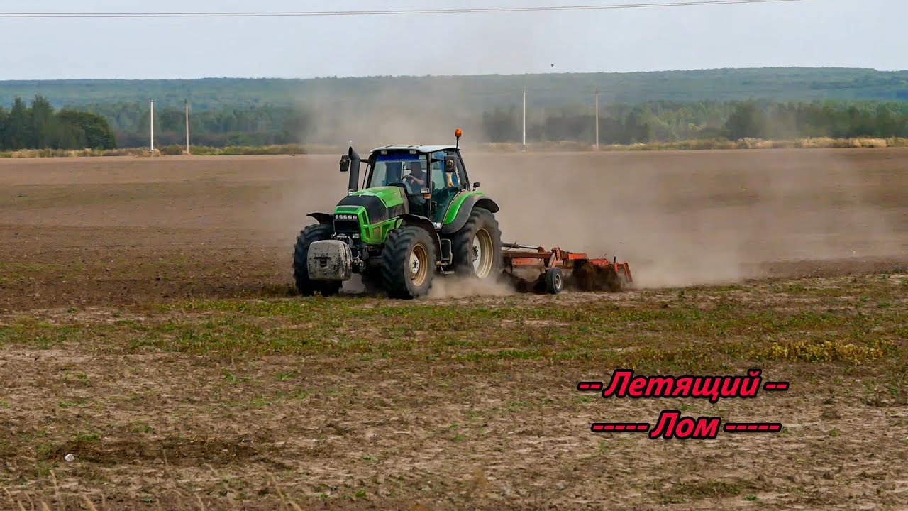 Тяжёлая работа на тракторе Deutz-Fahr Agrotron L720!