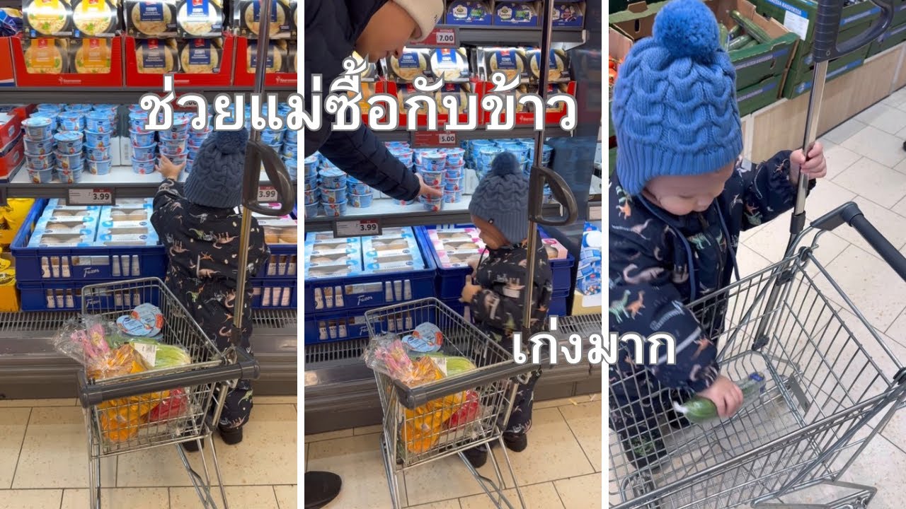 ลูกชายช่วยแม่ซื้อกับข้าวเป็นแล้ว #เก่งมาก กับข้าวเต็มรถเข็น