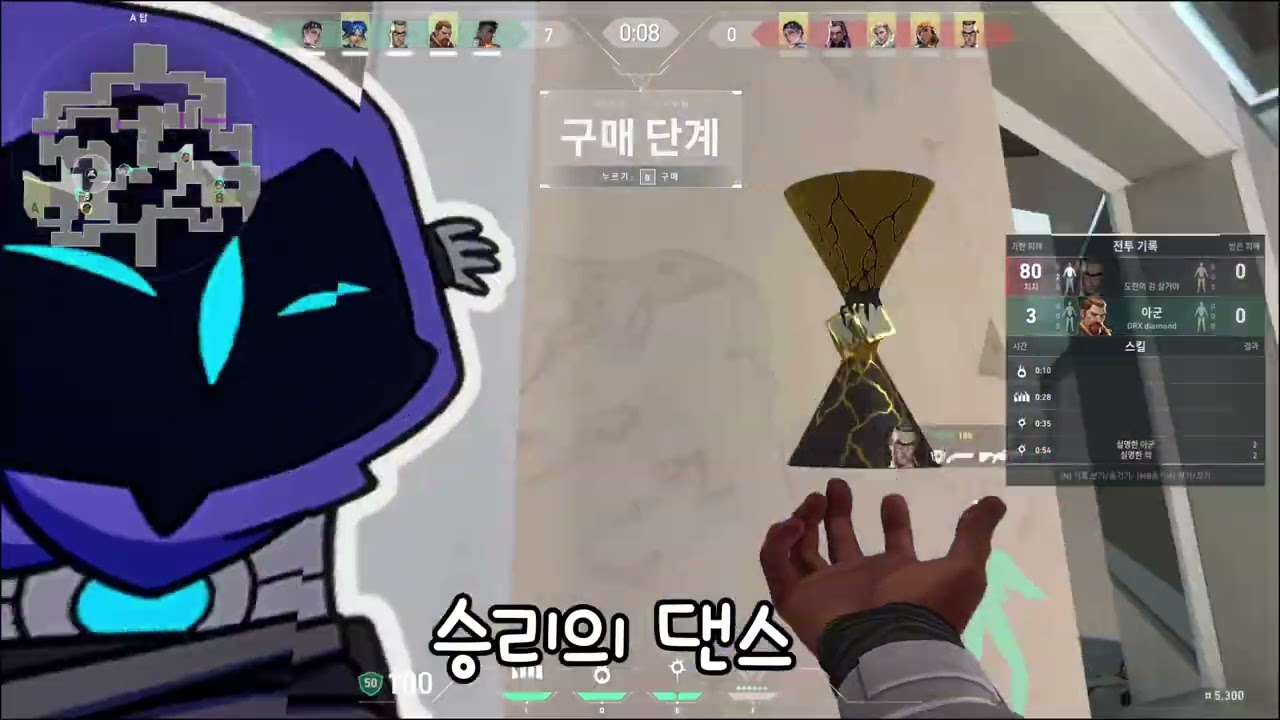 정지 풀린 후 하는 발로첫판