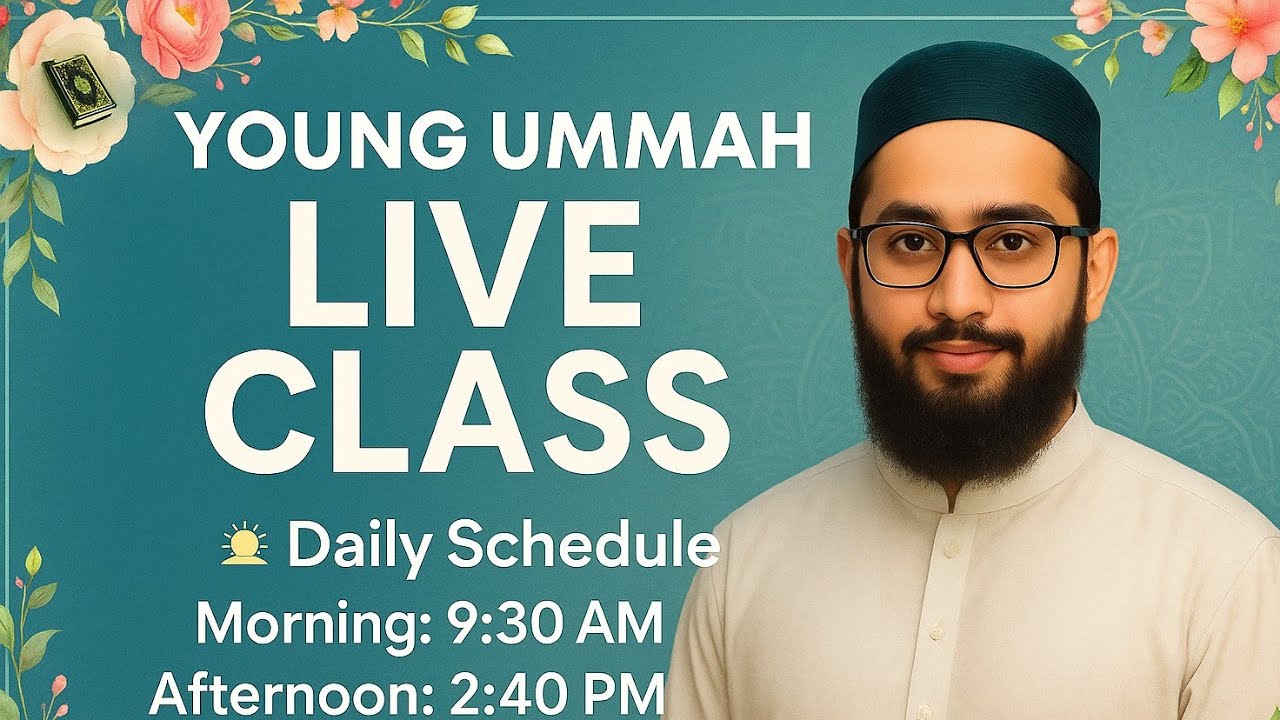Learn Quran Easily | Simple Guide to Noon Sakin | Live Tajweed Class #Quran #Tajweed #LiveClass