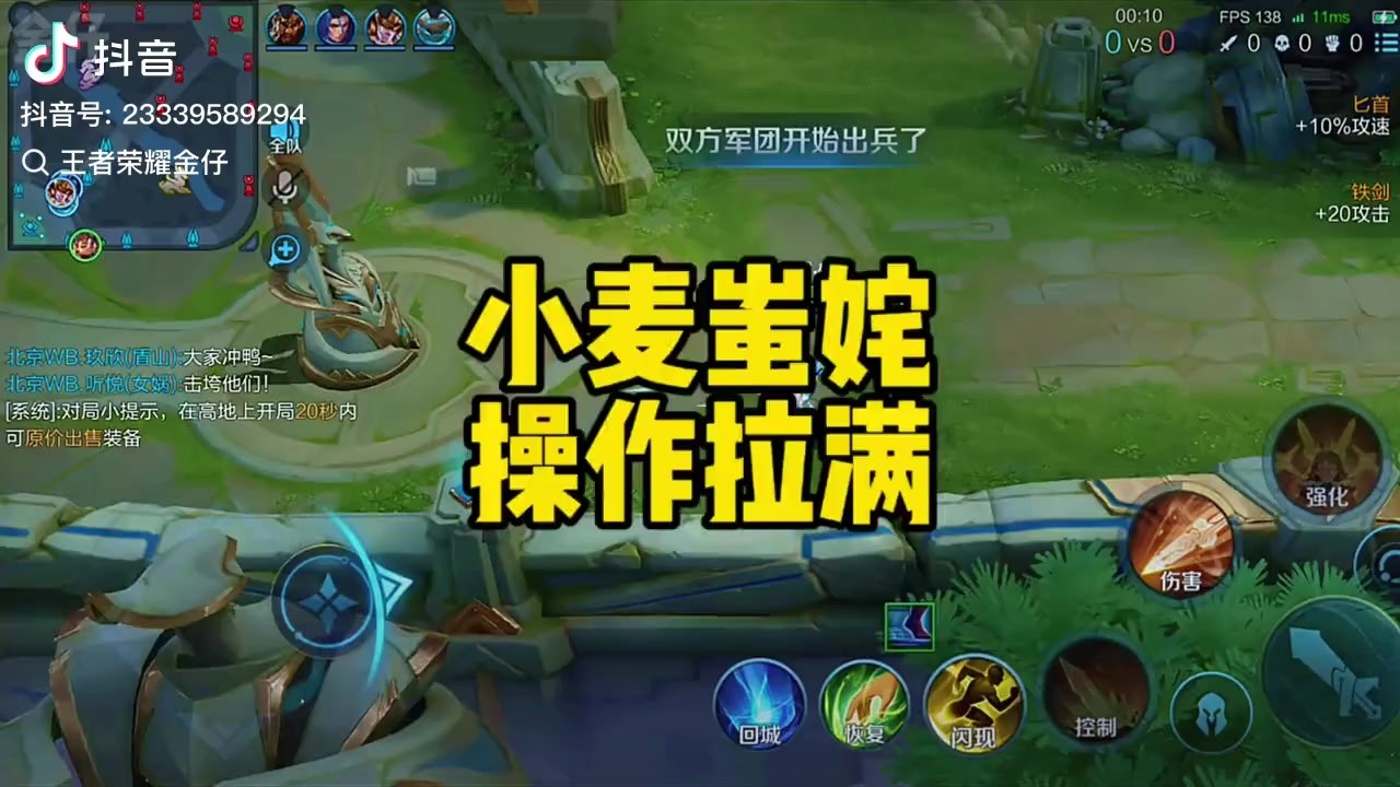 小麦蚩姹职业比赛一局13个人头恐怖如斯，蚩姹的打法可以这么凶【凤煌解说王者荣耀】