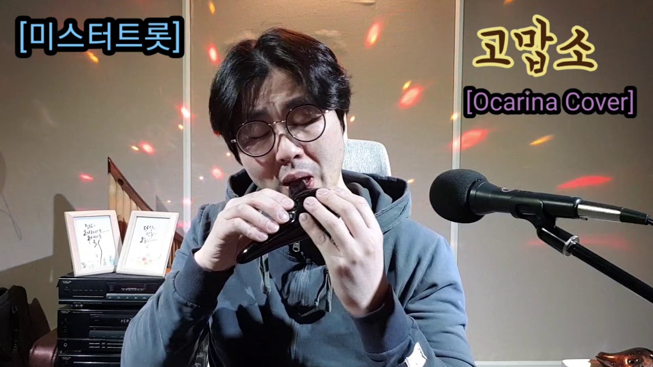 미스터트롯)