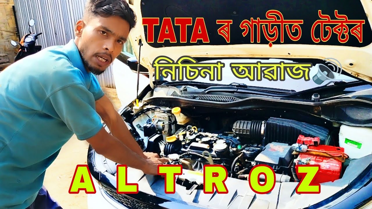 📌Air direction কাম নকৰে // boot lock properly not working ⚡🛠️ 