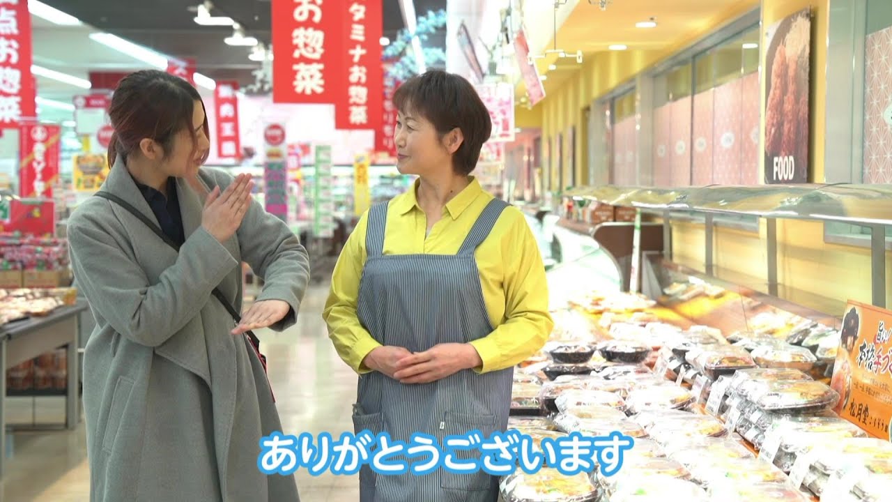 今日から使える手話入門　研修編