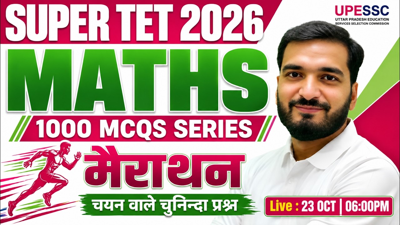 Super Tet 2026 | Math Marathon Class | Top 1000 MCQs #5 | Super Tet Maths | Primary Teacher Vacancy