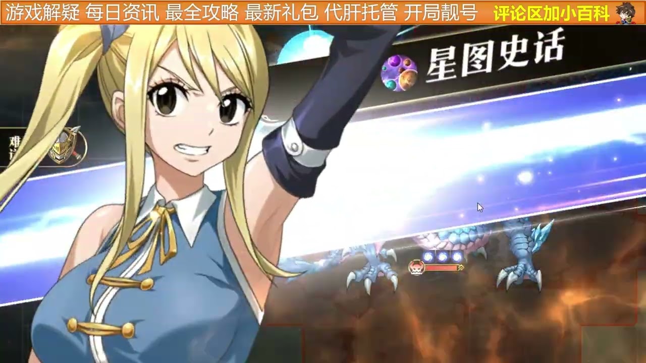 【猎龙新历】冰龙 艾辛迪斯 S级 刷分打法 5000万阵容  词条 春节限时活动 #梦战 #梦幻模拟战手游