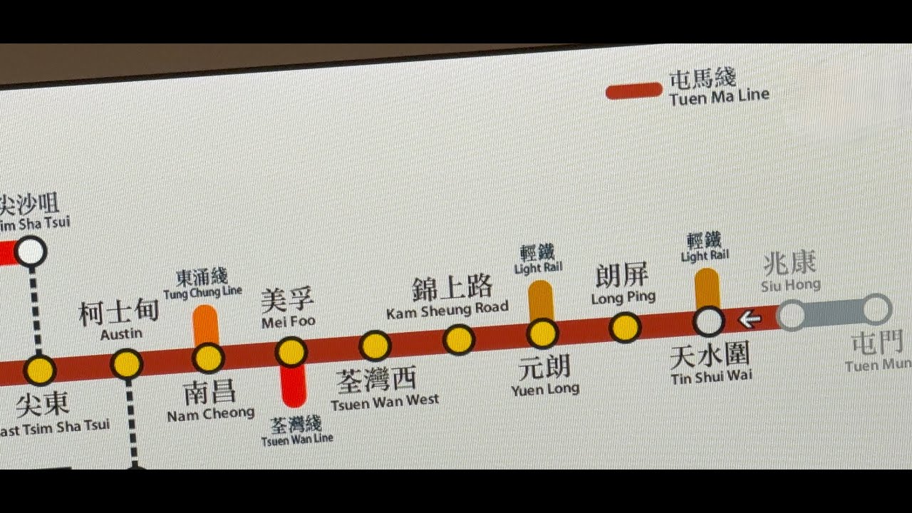 Hong Kong MTR Tuen Ma Line 1141A joyride from Tuen Mun➡️East Tsim Sha Tsui//Tsim Sha Tsui