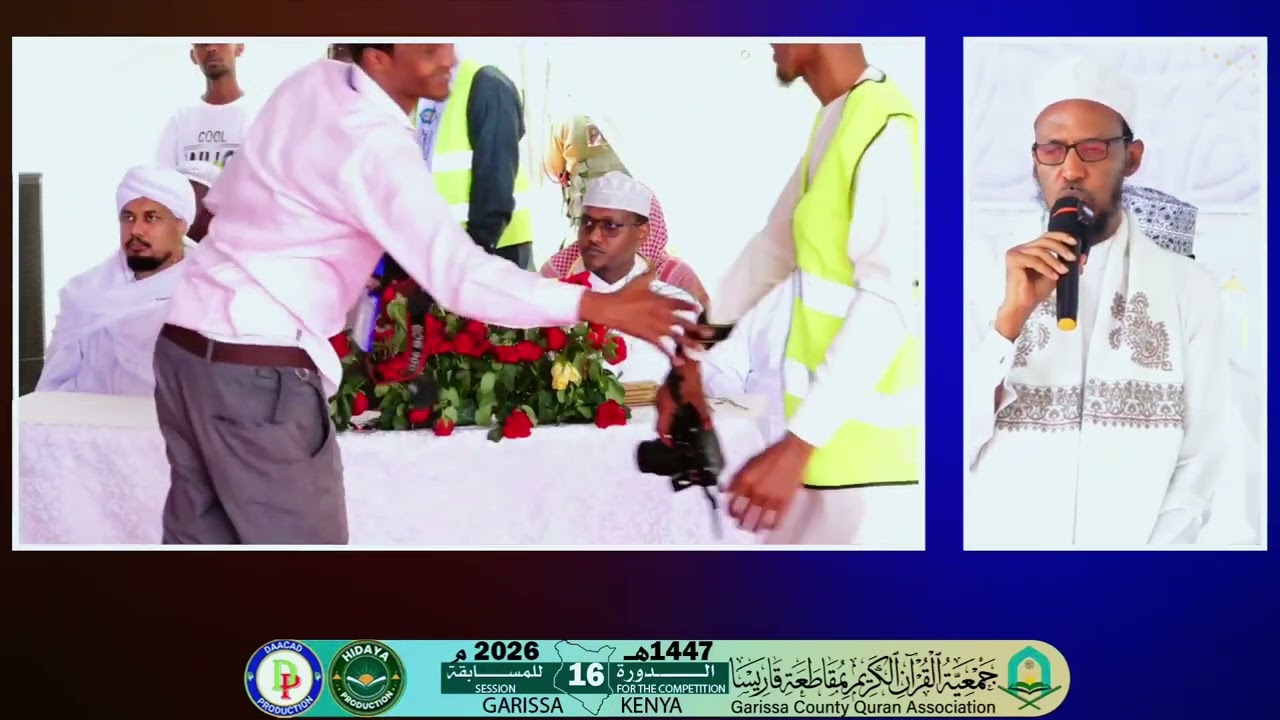 Kalmadda Dr Cabdullahi Kawane  || Xafladda xiritaanka Tartaan ka Garisa EE Ramadanka 1447H-2026M