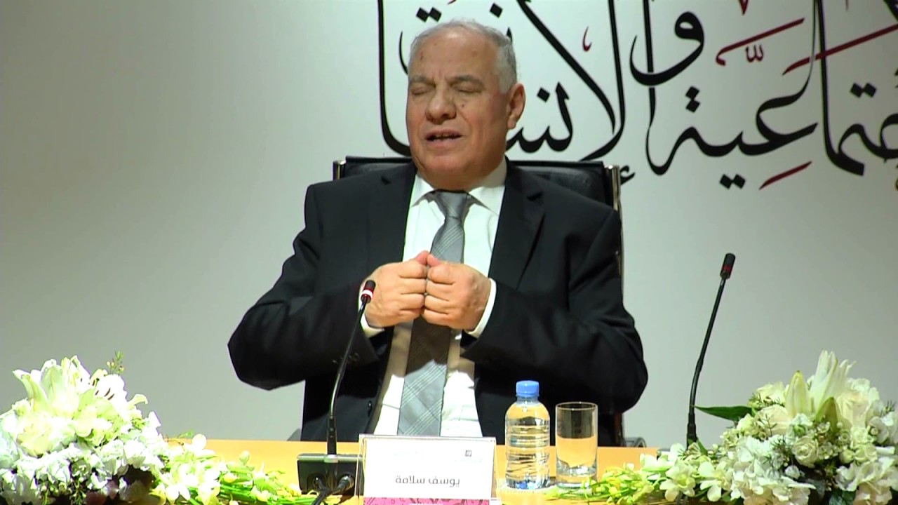 يوسف سلامة -دراسة لمفهوم المتوحّد بين الفارابي وابن باجة
