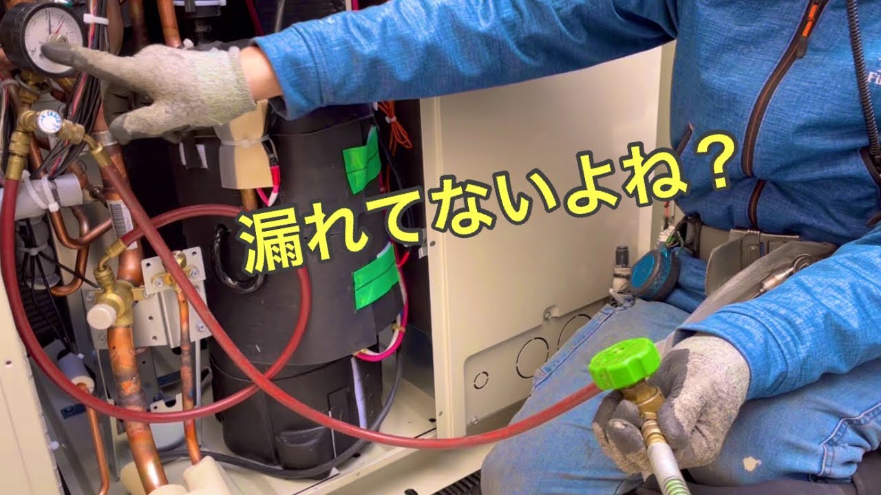 【エアコン気密試験】1系統100メートルの配管漏れをチェック