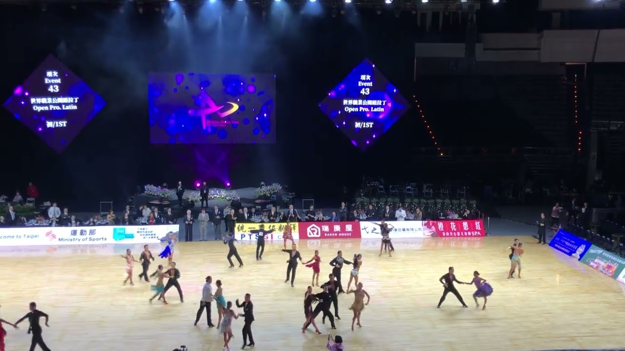 2026國標舞亞巡台北公開賽1