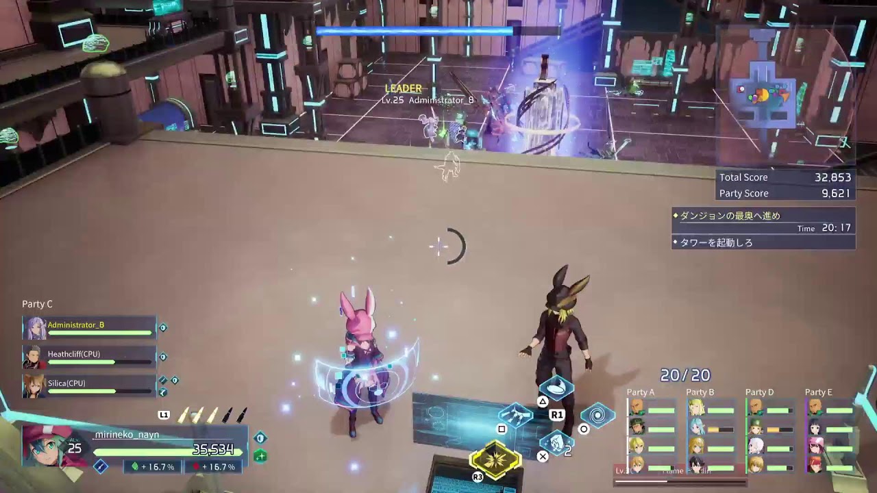 [SAOFD]　少しやってリリンク逃げ