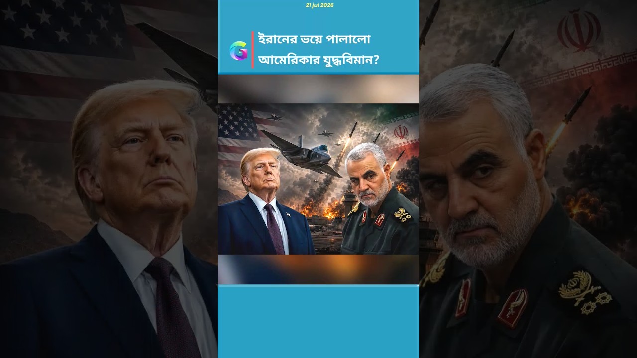 US military base attacked in Jordan by Iran | MiddleEast news