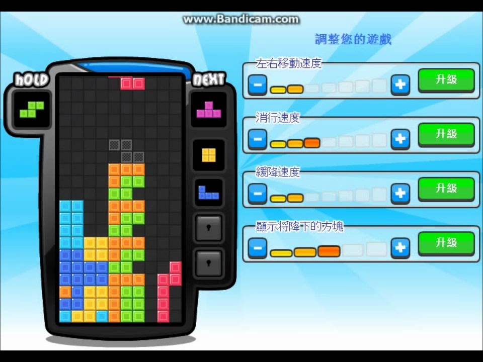 Tetris Battle T spin demonstration 無限T轉教學