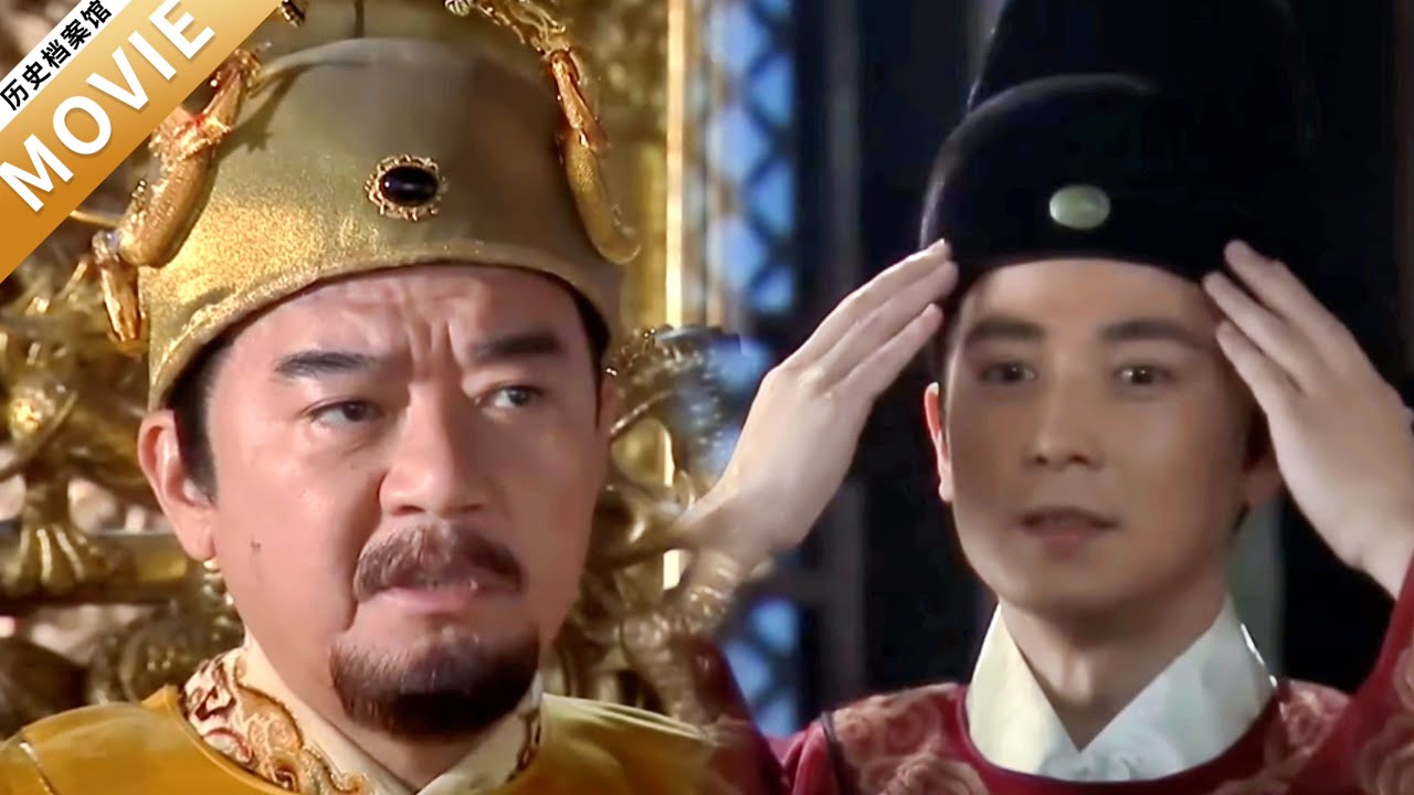 【Movie】貪官受封欽差沾沾自喜，殊不知是朱元璋設下的最後考驗！【朱元璋惩贪】#chinesedrama #movie