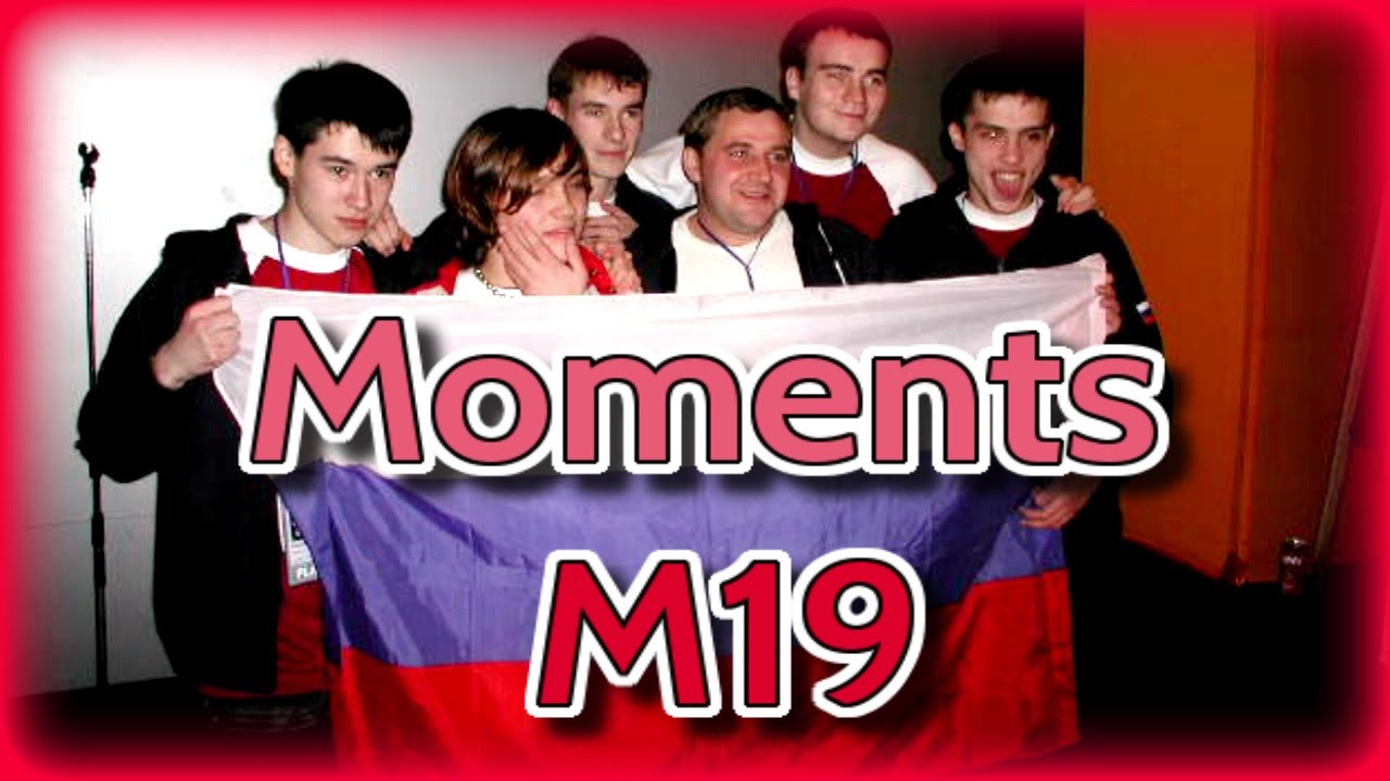 Мгновения М19