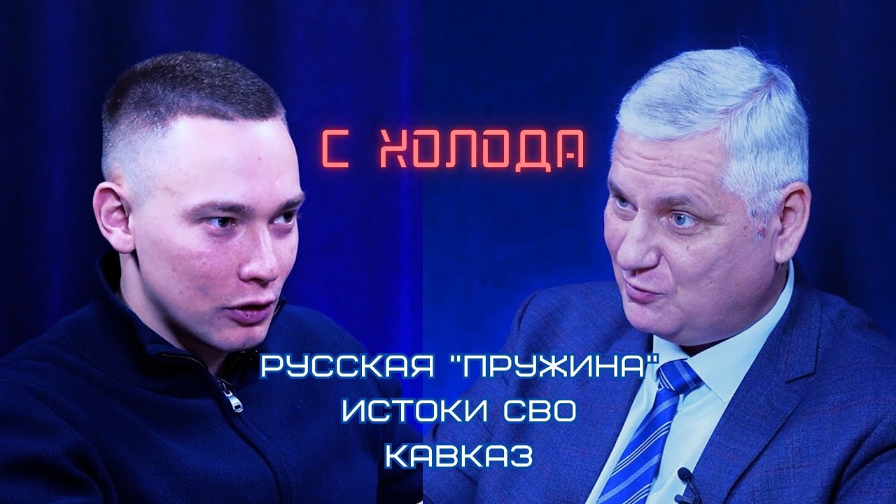 СЕРГЕЙ МАРКЕДОНОВ — о безопасности в Европе, постсоветском пространстве и внешней политике РФ