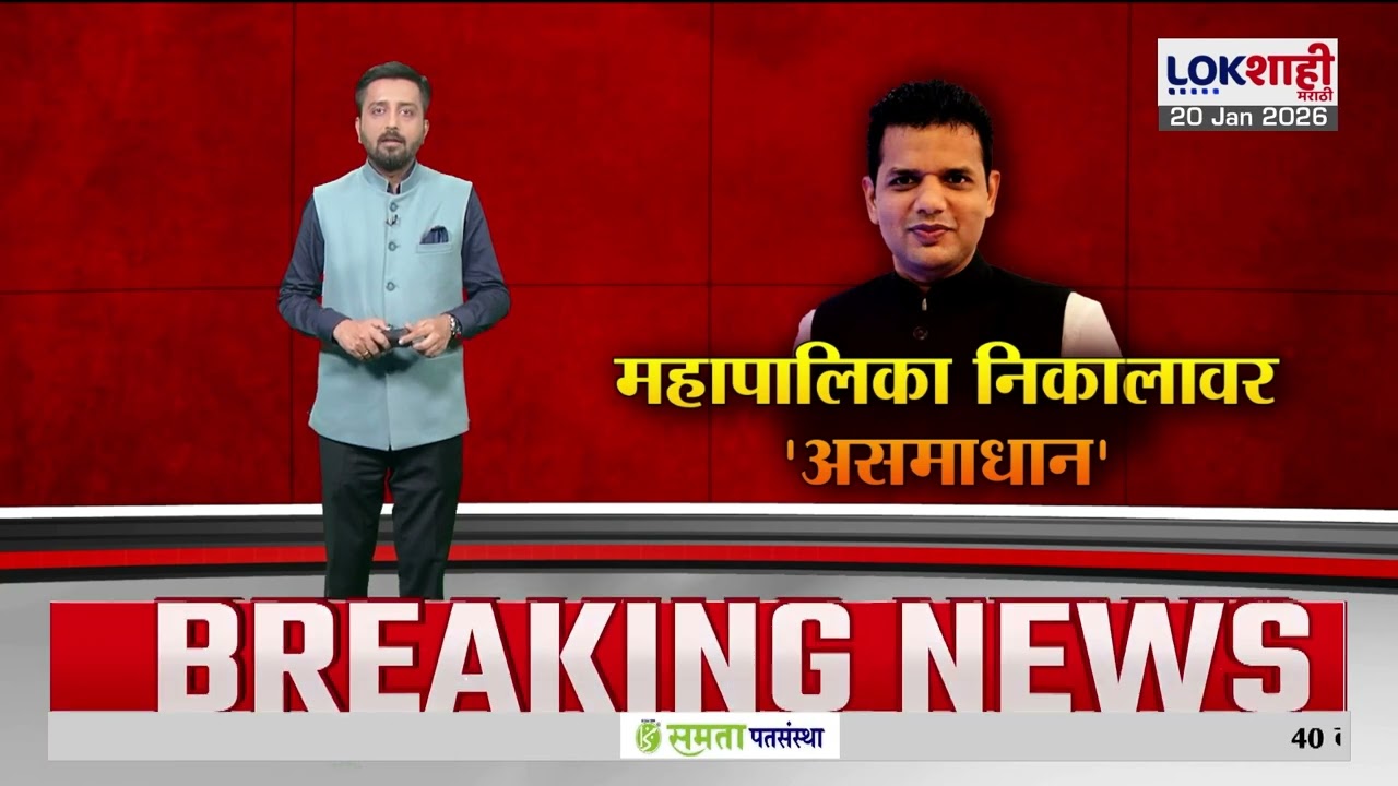 Sambhajinagar | वंचित-शिवसेना-काँग्रेसची युती, 'जागावाटपावर 90 टक्के निर्णय' - Ambadas Danve