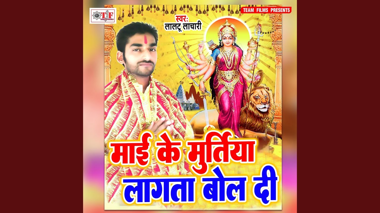 Gaiya Ke Dhake Kat Deta Kasiya